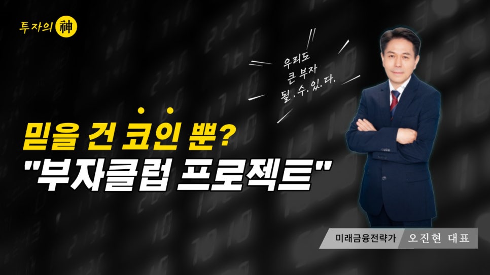 부자커피숍 이미지