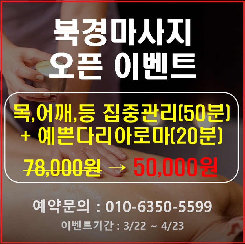 선바디케어 이미지