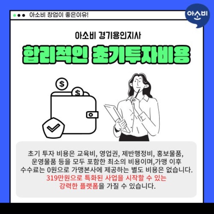 시립롯데레이시티 어린이집 이미지