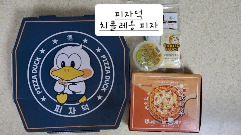 피자덕제주점 이미지