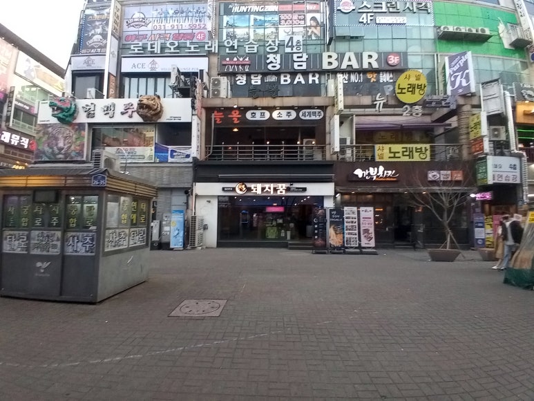 범돼지꿈식당 이미지