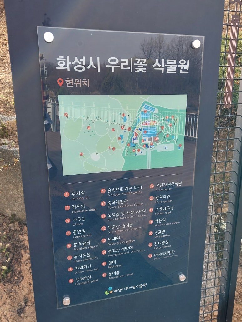 정원이용원 이미지
