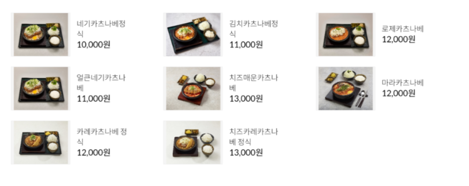 쿠마키친 창원중앙역점 이미지
