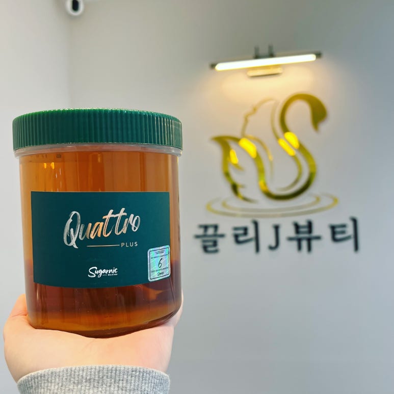 끌리제이뷰티 이미지