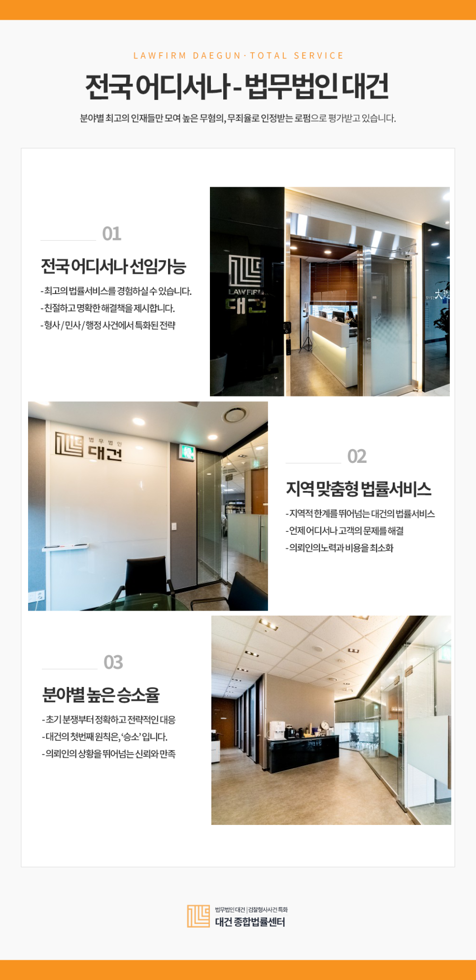 대건기획 이미지