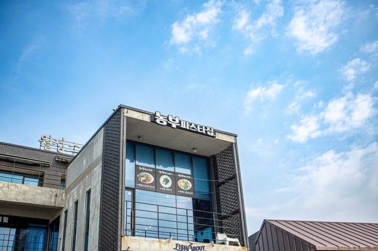 바다전망함덕2층집 이미지