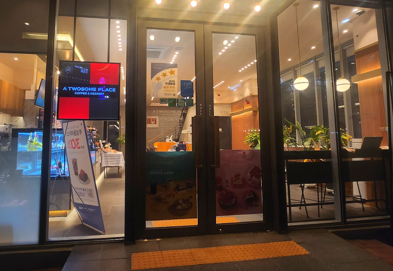 투썸플레이스울산태화강역점 이미지