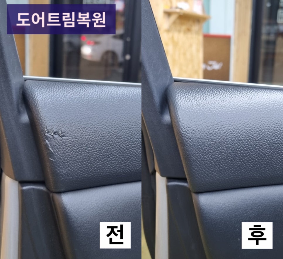 썬더리스토어 이미지