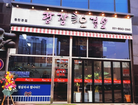 (주)반도엘리베이터 이미지