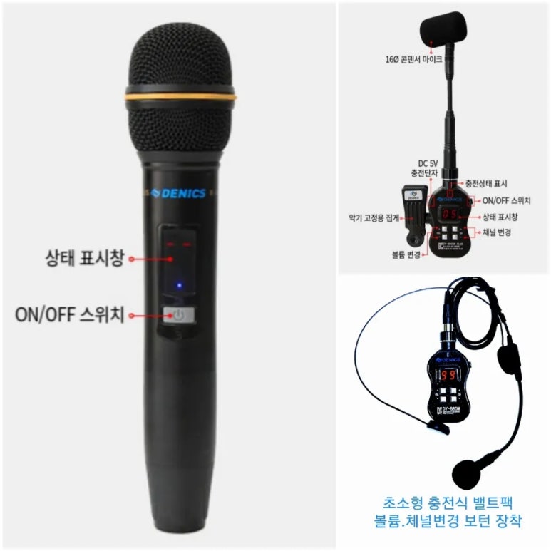 대영사운드 이미지