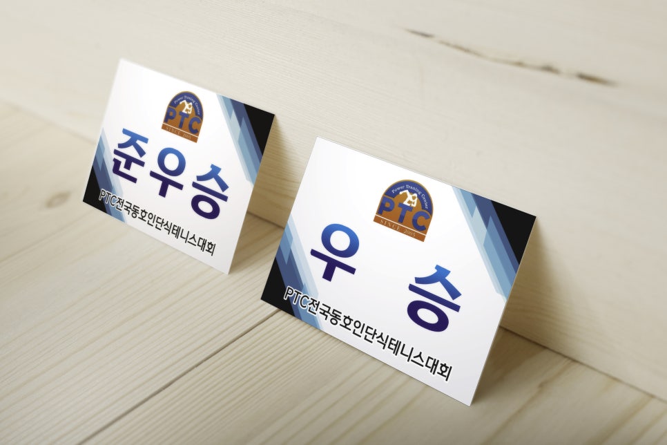 진광고기획 이미지
