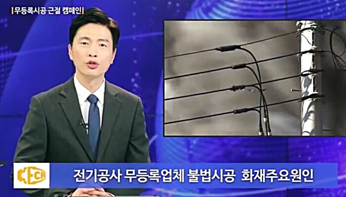 제일전기조명 이미지
