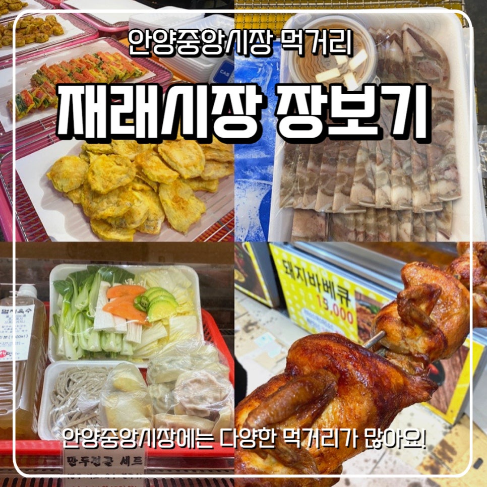 와구이닭 은근바베큐 이미지