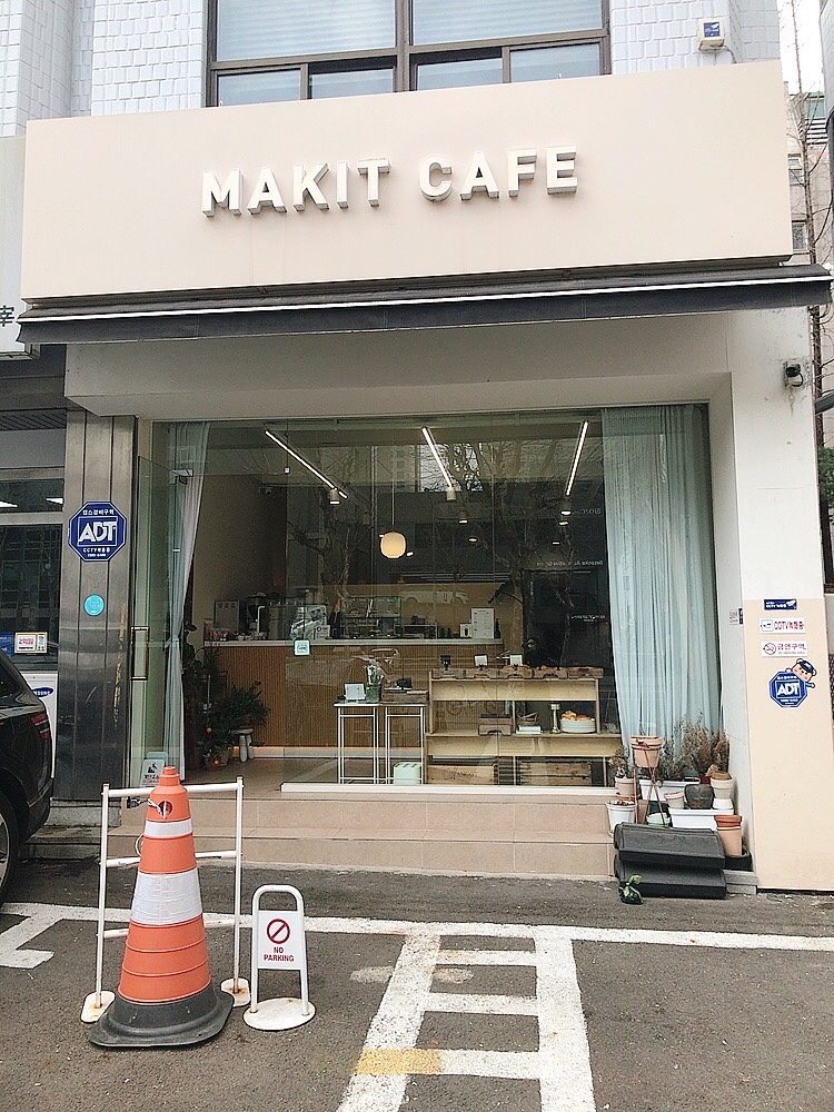 메이킷카페 이미지