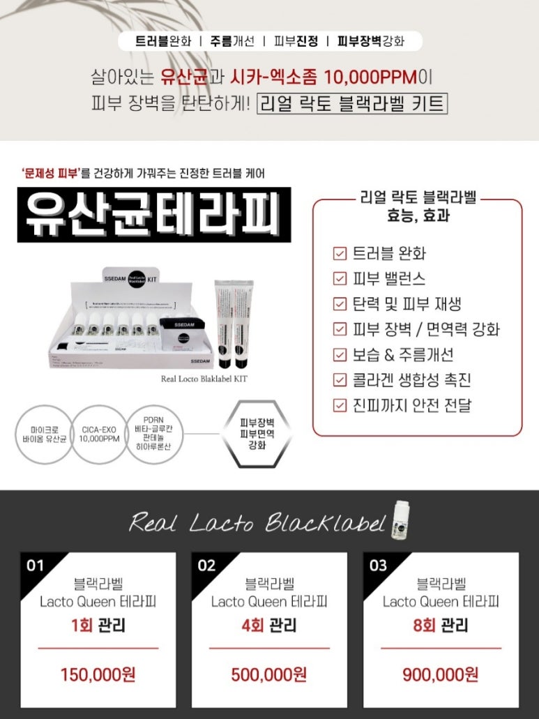 라벨테라피 이미지