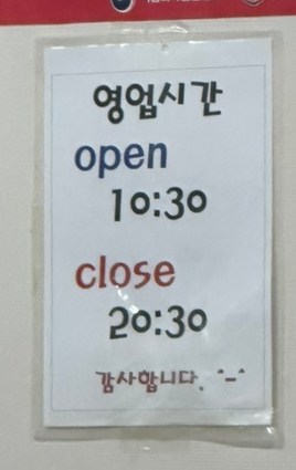 보영이네해물칼국수만천리점 이미지