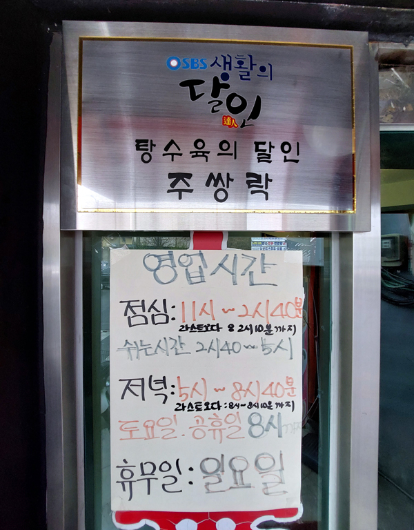 (주)블랑제리코팡 이미지