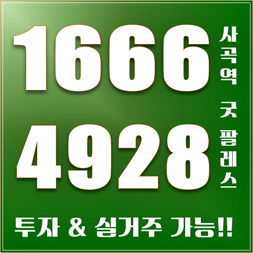 팔레스하우스 이미지