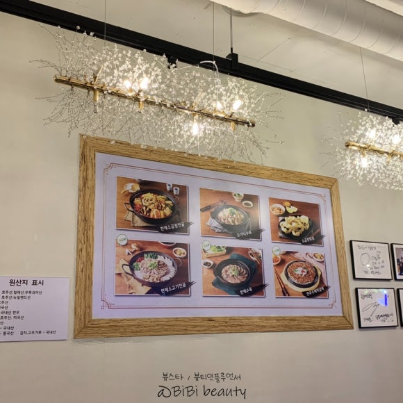 한제소 이미지