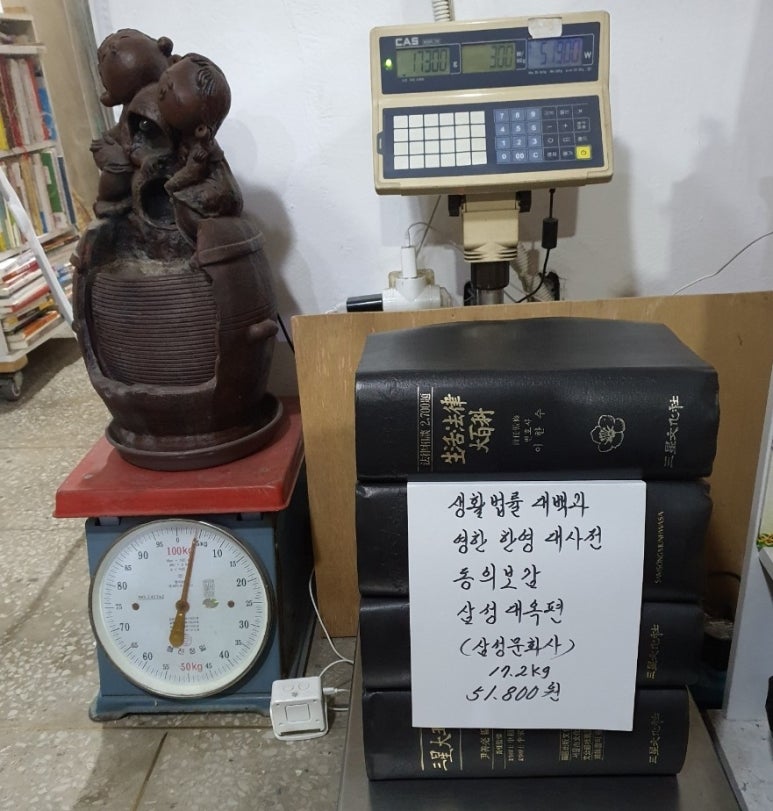 삼성문화사 이미지