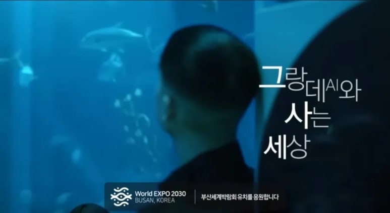 엠알(MR)광고 이미지
