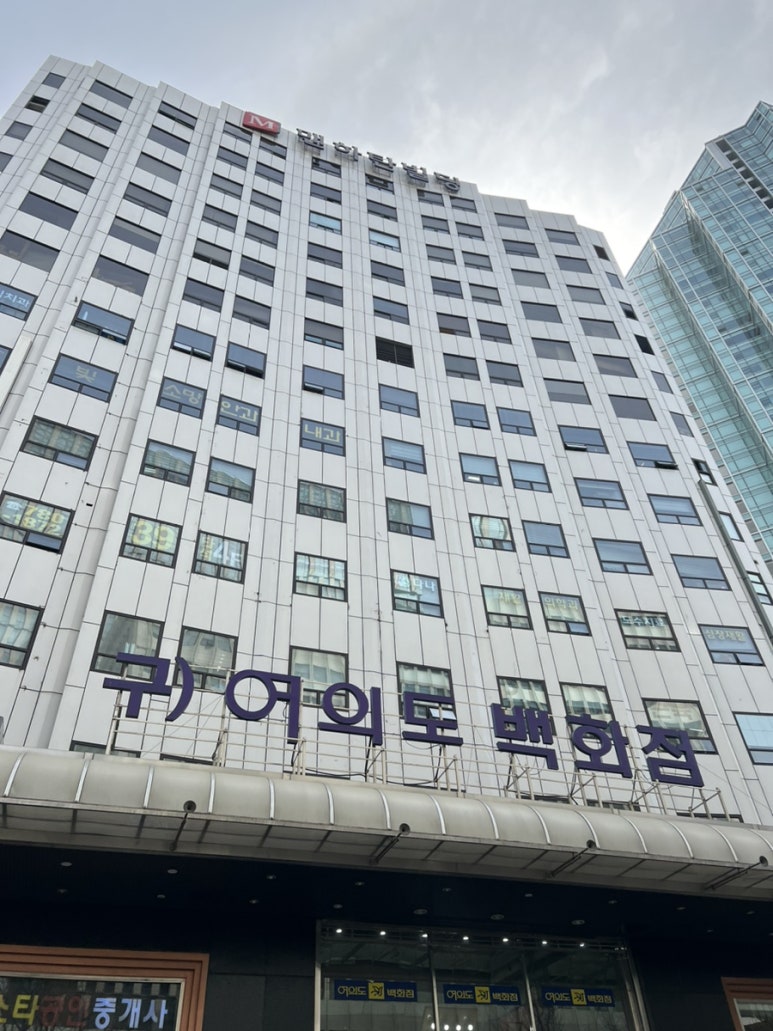 여백집 이미지