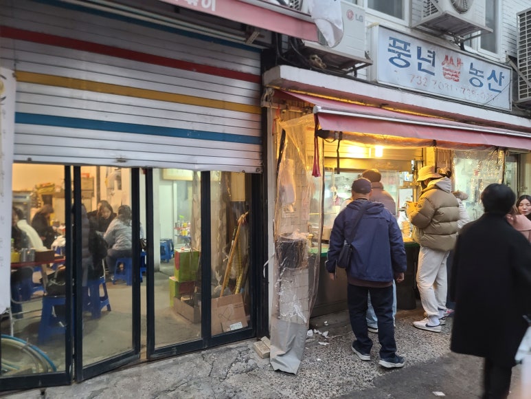 서울농산 이미지