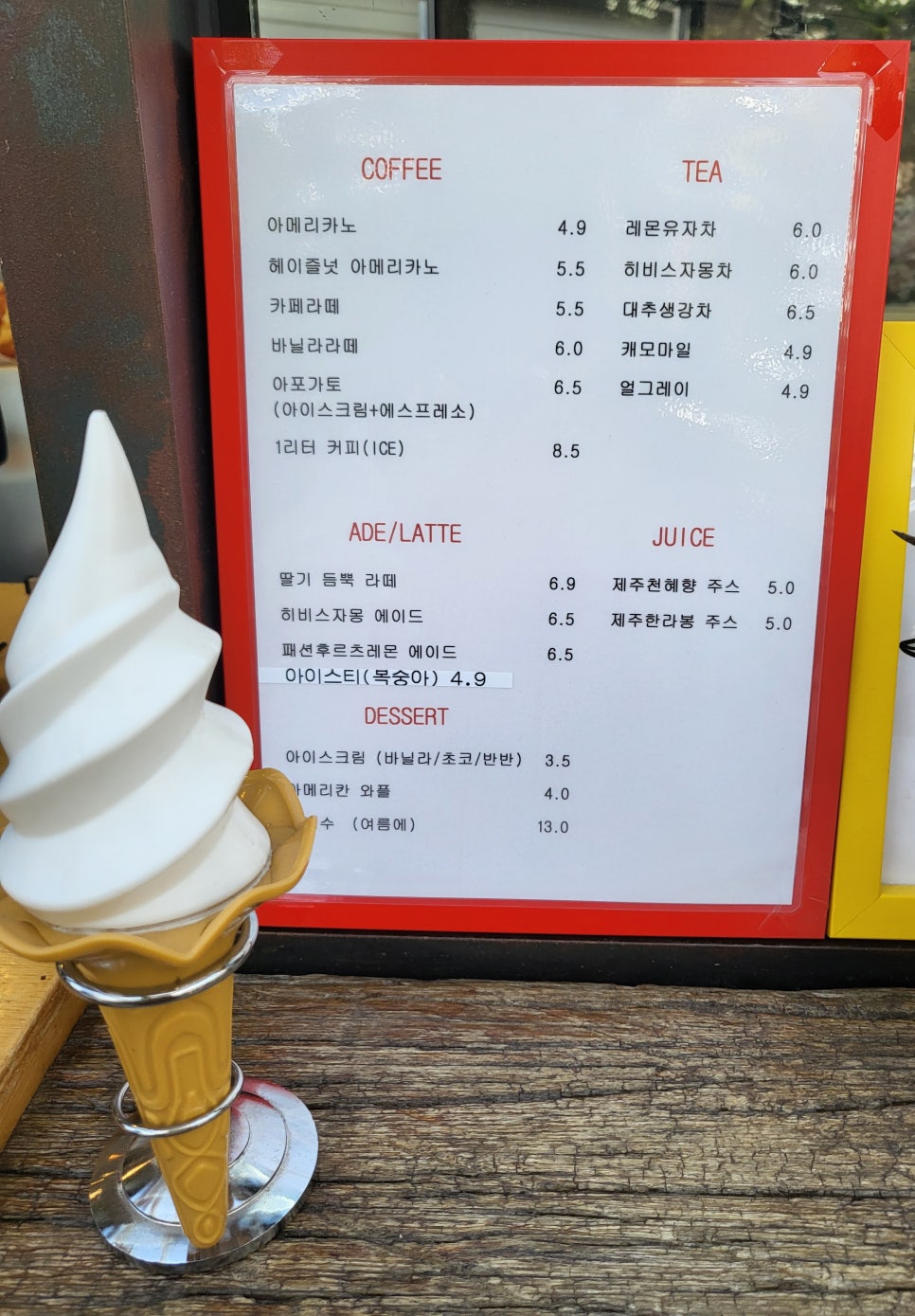 더치by쿠쿠오나 이미지