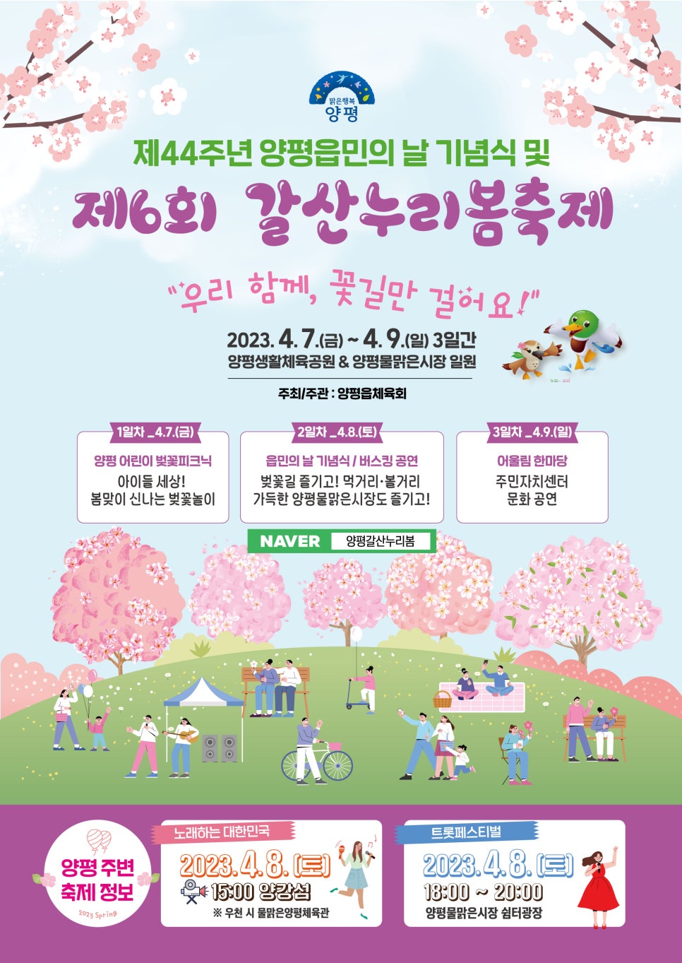 갈산식당 이미지