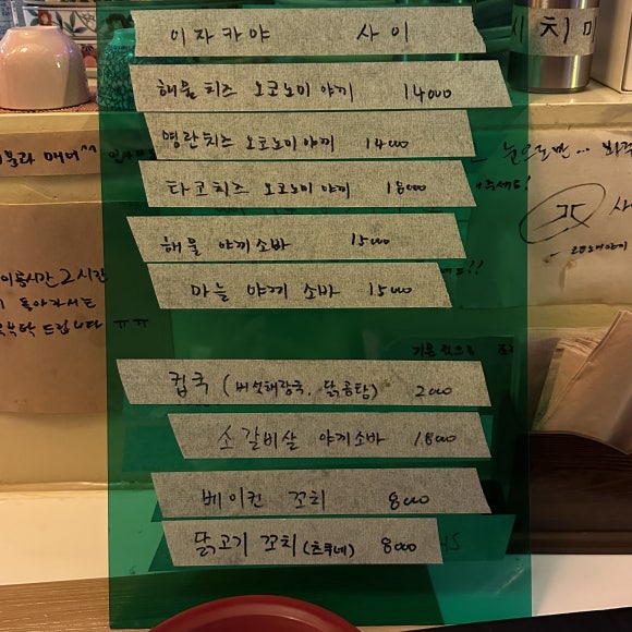 옥슨세탁소 이미지