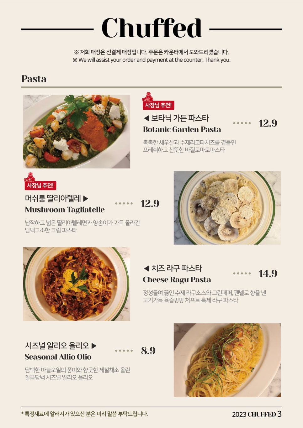 처프트 이미지