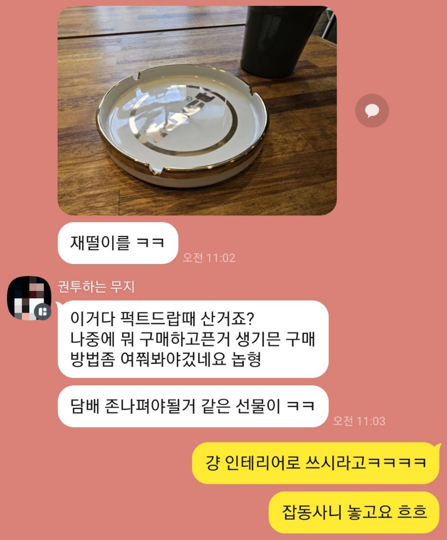 틸레이트 이미지