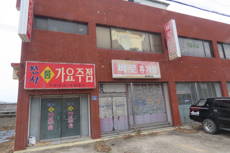 가음이발소 이미지