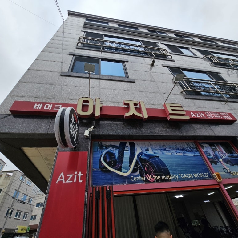 바이크아지트 이미지