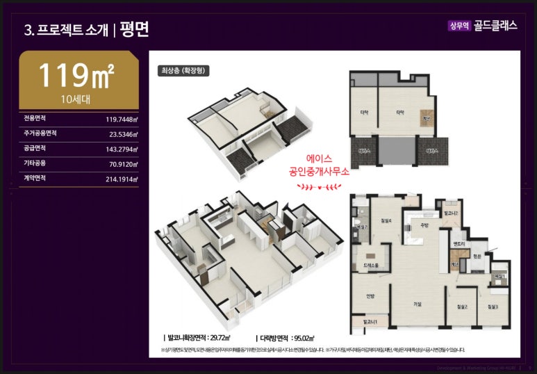 골드하우스 이미지