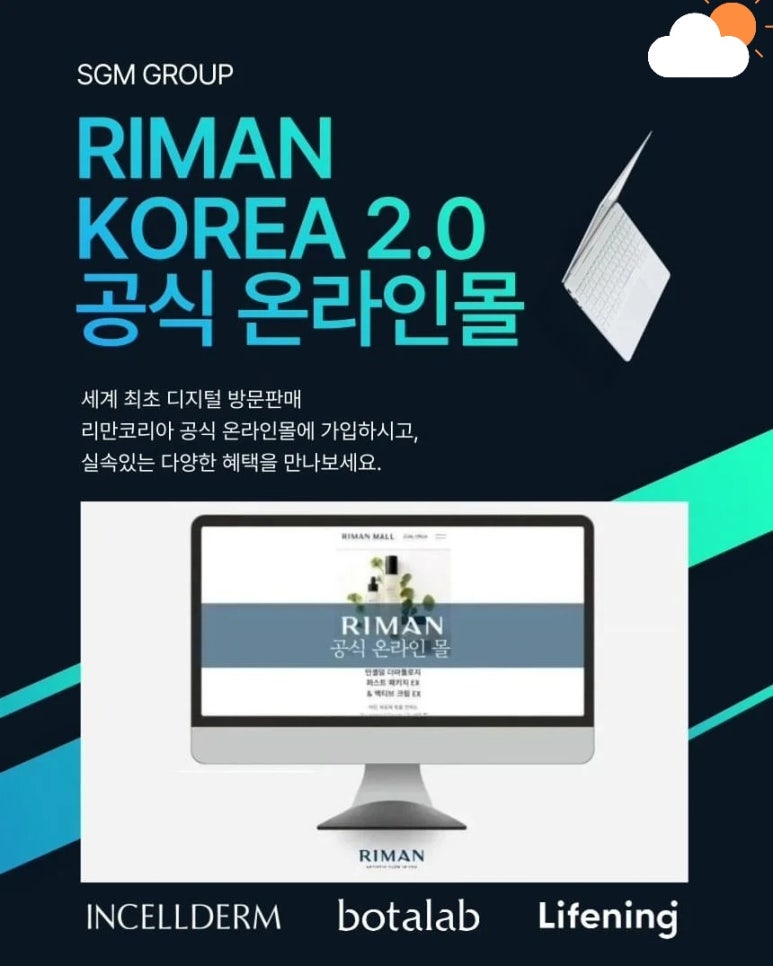 인셀덤리더스 이미지