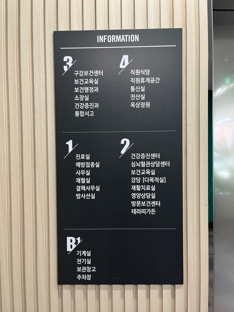 전주지역자활센터보드레기저귀 이미지