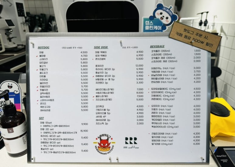 뉴마왕핫도그&커피 이미지