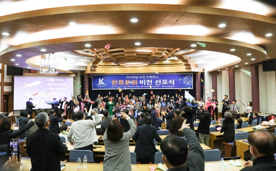 케이플랫폼협동조합 이미지