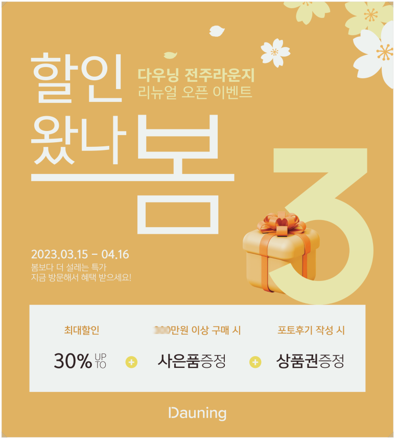 백구가구단지 이미지
