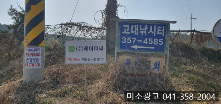 주식회사 케이피씨 이미지