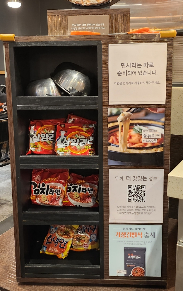 두끼 센텀시티 홈플러스점 이미지