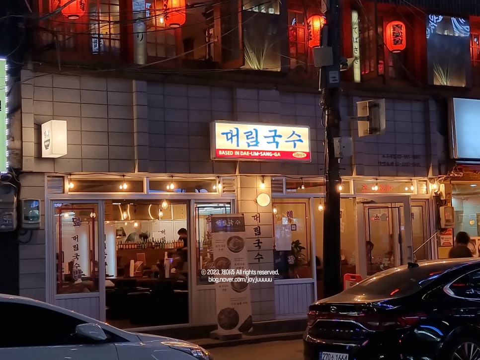 김가네김밥대림 이미지