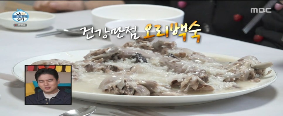 선돈까스 이미지