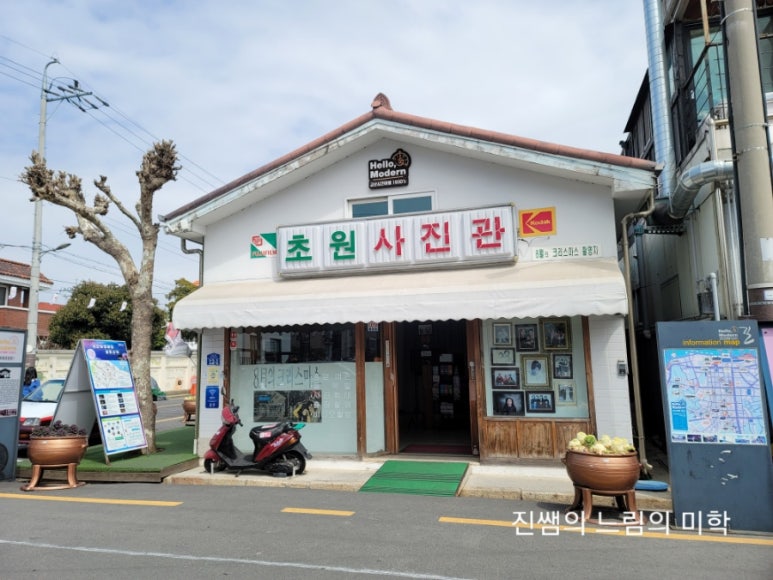 원사진관 이미지