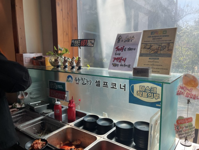 용궁칼국수샤브샤브 이미지