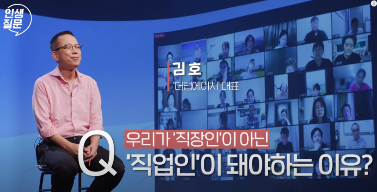 에이치랩 이미지