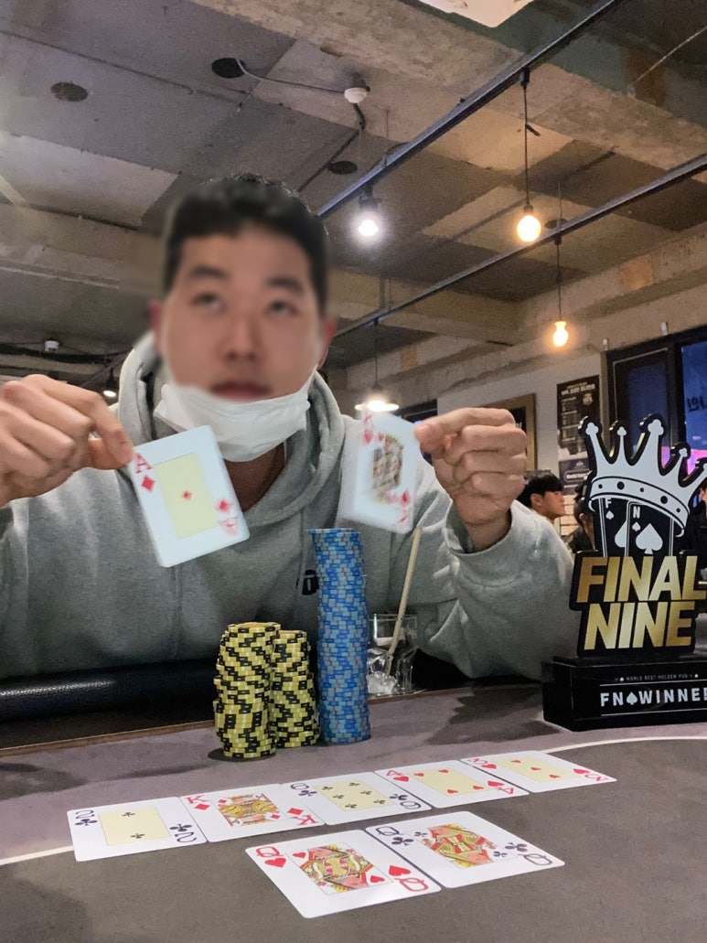 파이널나인서울 이미지