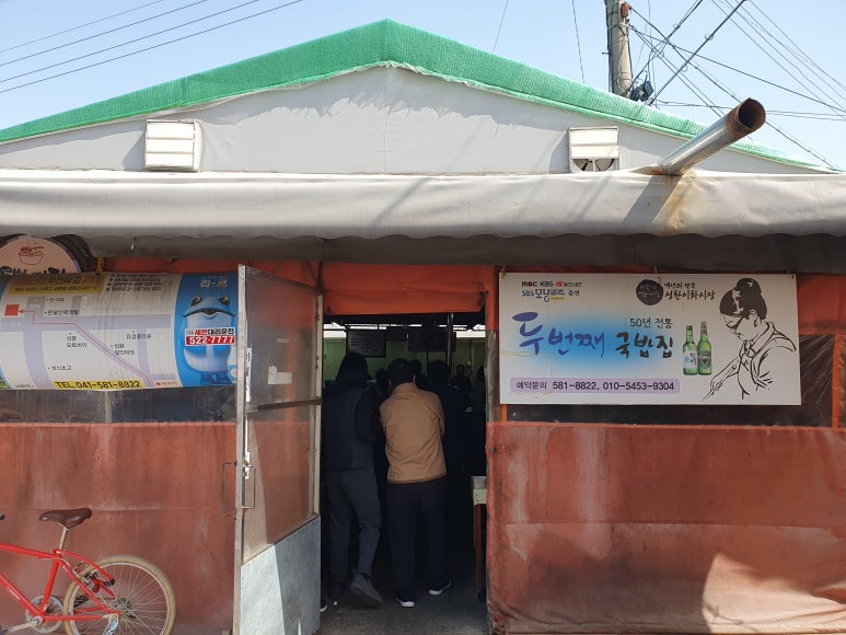 이화이용원 이미지