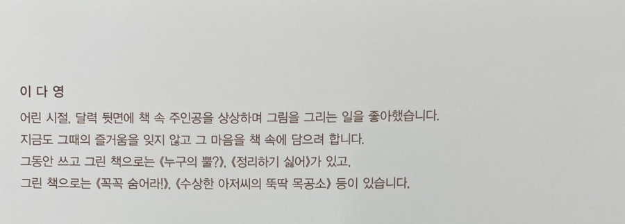 (주)재능교육 이미지